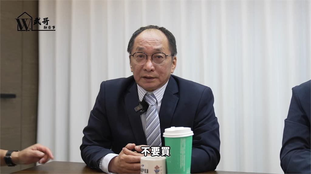 老公寓該不該買?專家建議精華地段可考慮 強烈反對等都更:放棄啦!