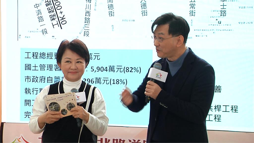 強調合作才能雙贏! 內政部次長喊話盧秀燕幫這件事