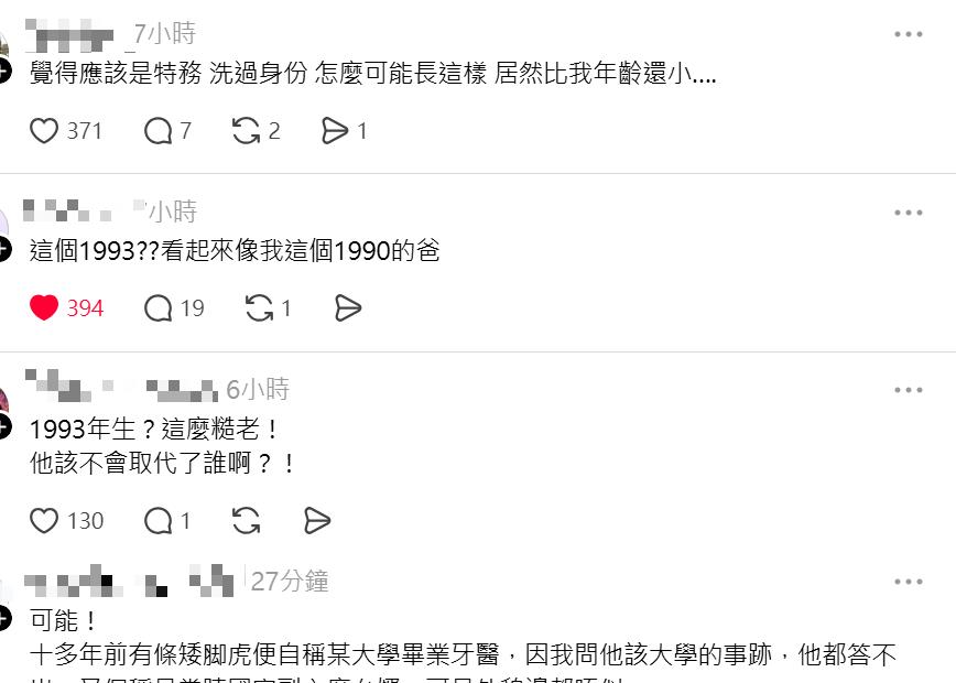 快新聞／中國暴徒遭香港網友起底！性侵遭高登仔揭發　網友點出1事最震驚