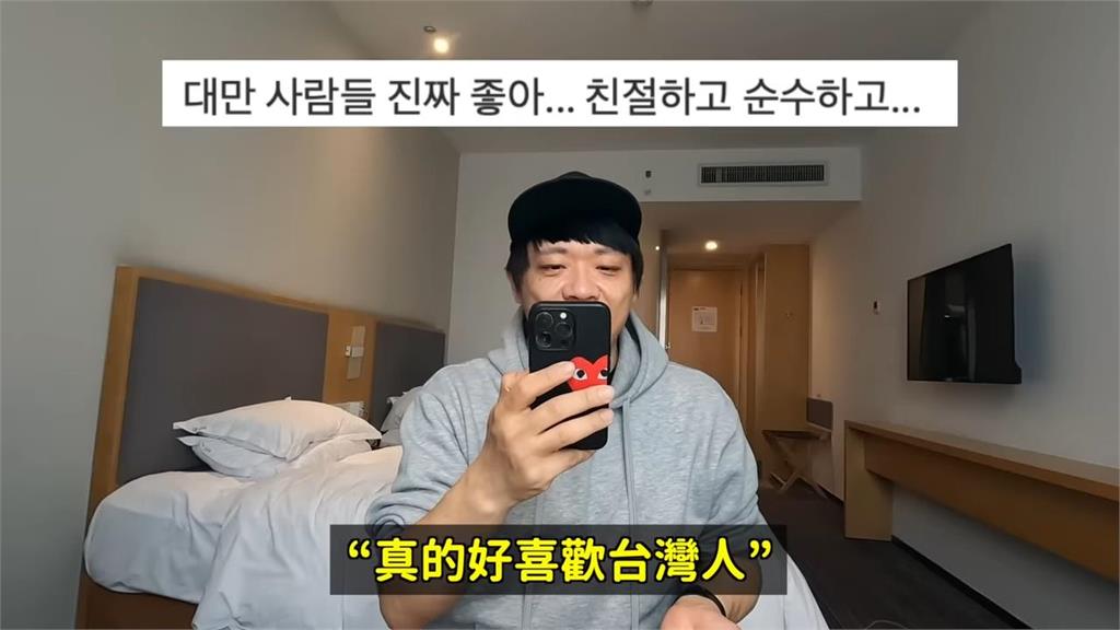 在台遺失錢包!韓網美受幫助驚訝這件事 韓華僑笑:比誰更善良嗎?