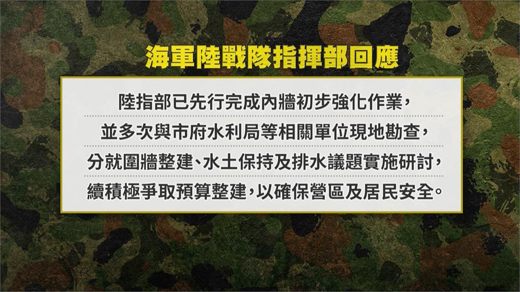 凱米、山陀兒來襲都慘淹水！　　高雄豪宅區居民當柯南找「破口」