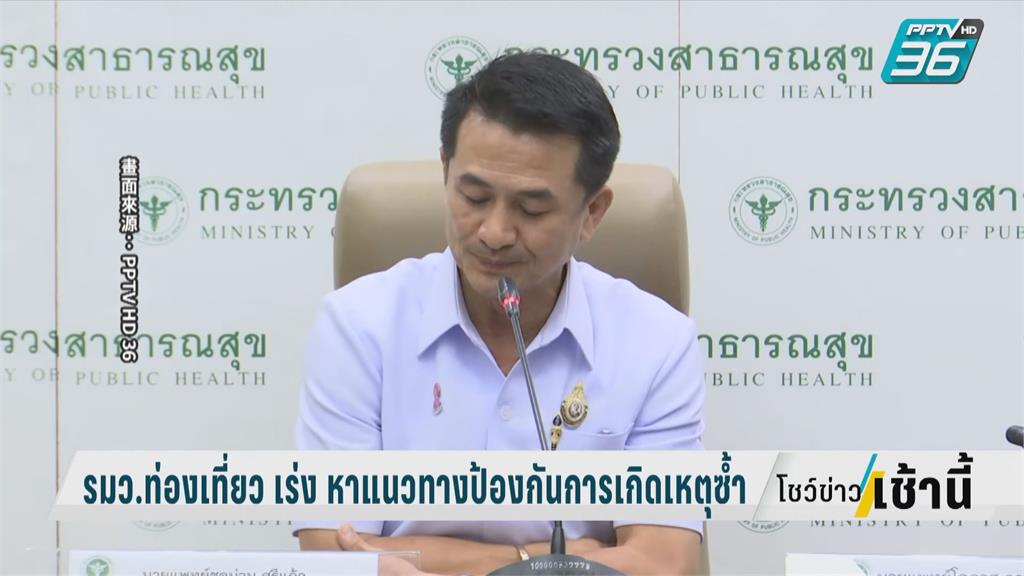台男曼谷被車撞醫院拒收身亡　泰國政府下令嚴查！我外交部表關切