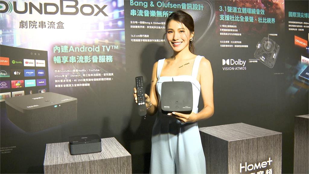 看好全球OTT串流影音發展 頻道系統偕電信推「劇院串流盒」
