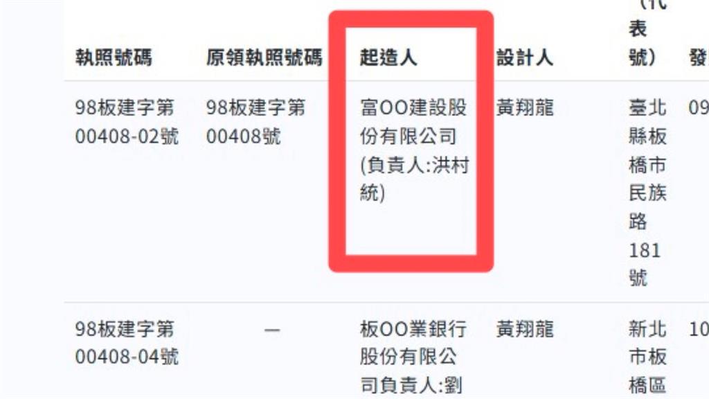 李四川喊話對手克制側翼騷擾　蘇巧慧：從沒攻擊也沒授意