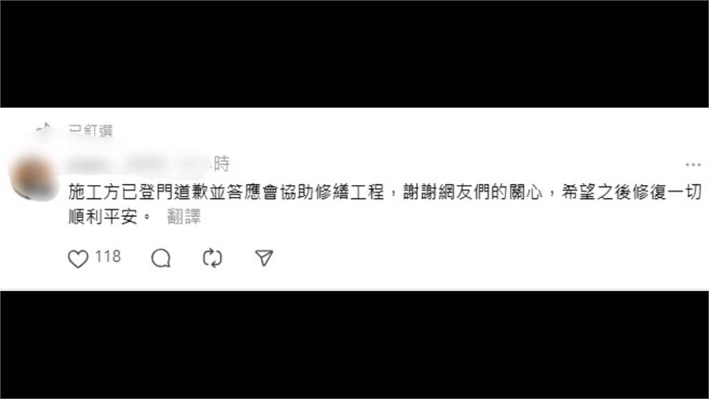 隔壁裝修自家牆壁慘遭波及 牆壁慘遭鑿穿「破大洞」
