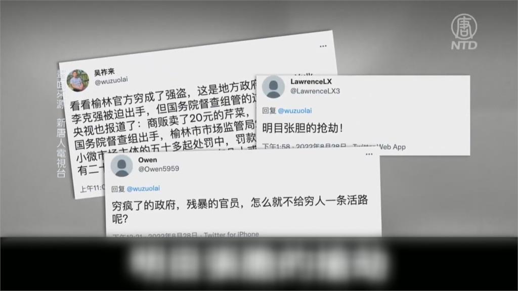 補財政缺口？河南鄭州20天內開74萬張罰單　疑似海撈人民幣1.5億