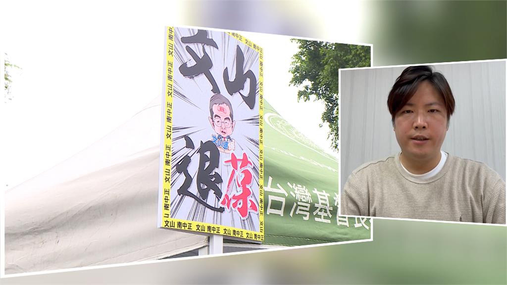 藍營小將高揚凱「轉綠」　加入罷免賴士葆行列