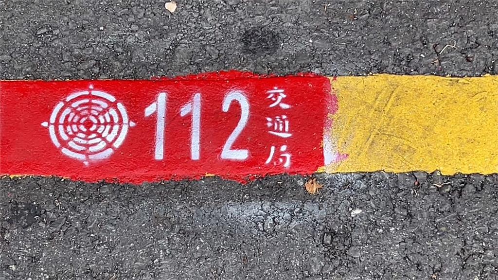 馬路標線「一段黃一段紅」　能不能臨停？民眾霧煞煞！