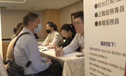 經常性薪資平均4.6萬 年增2.77%創25年最大增幅