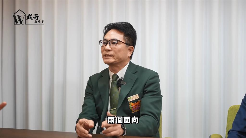 買房是收租還是負債?專家不同觀點切入 他計算:總收入比利息多