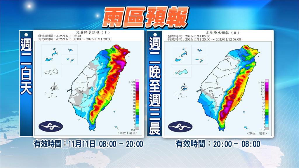 鳳凰颱風步步進逼台灣！林嘉愷示警「4地區注意豪雨」親揭全台放晴時間點