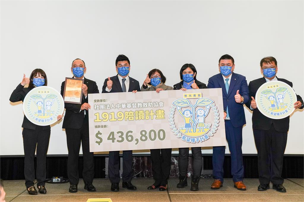 明光義塾公益捐款40餘萬 幫助弱勢家庭兒童