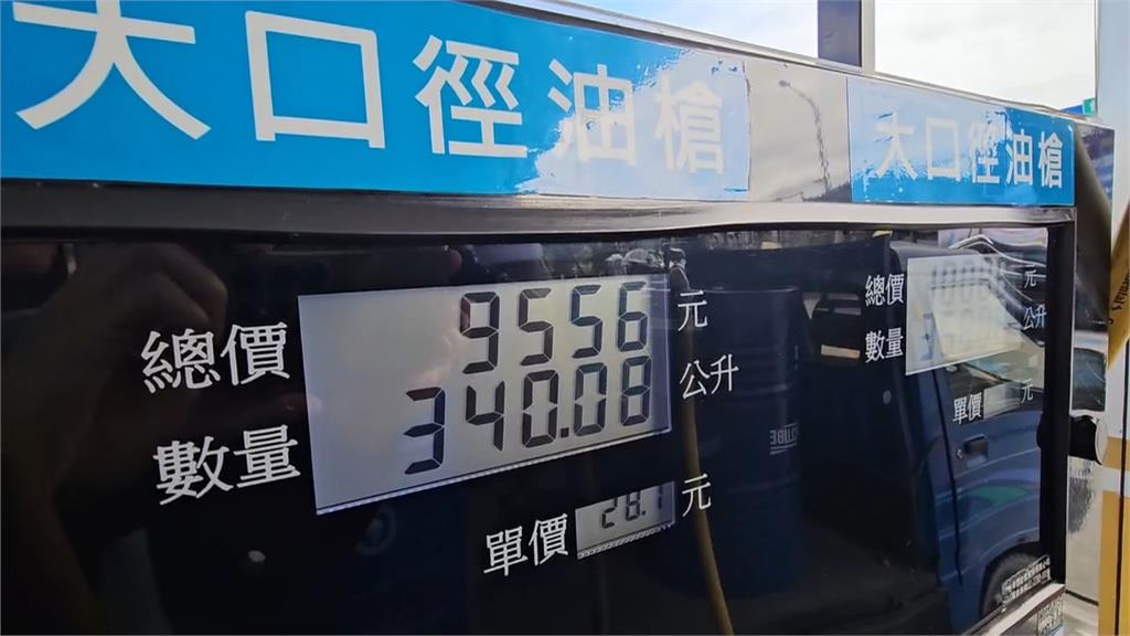 明起汽柴油漲1.8、1.4元　各地加油站塞爆趕漲前加滿