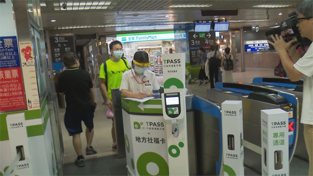 TPASS通勤月票上路「壓力測試」 台鐵估週一人潮5倍以上