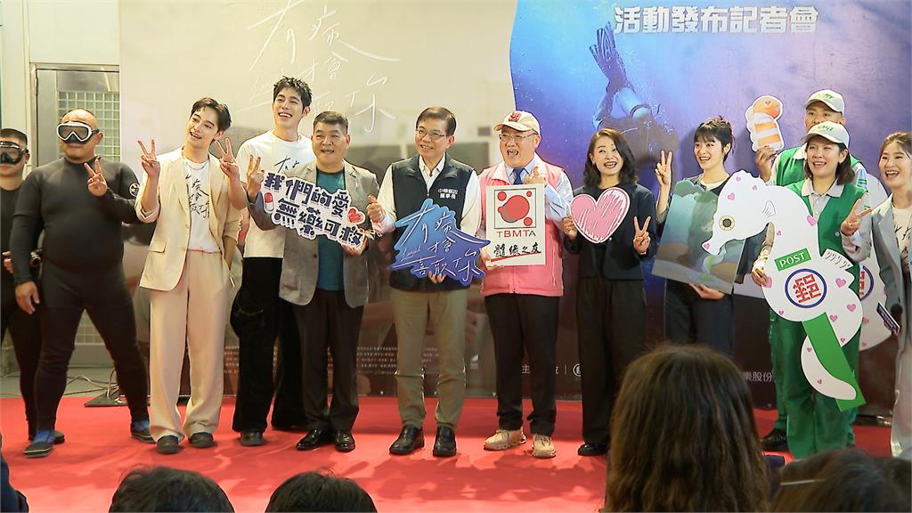 國片「有病才會喜歡你」票房突破5500萬 攜手中華郵政推限量聯名郵摺