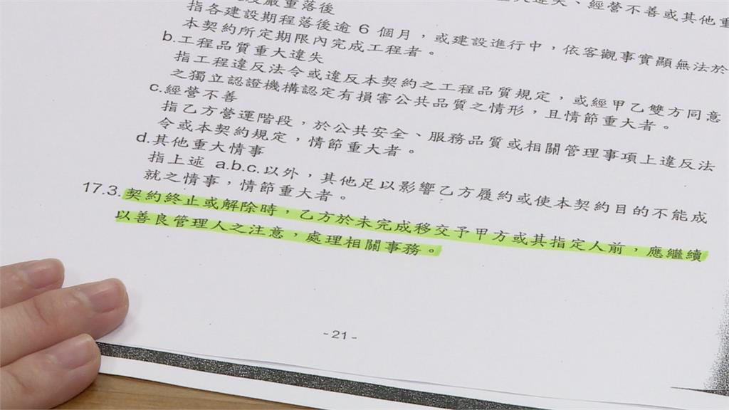市府喊解約!台智光7/8可全斷網 上萬支監視器恐停擺「北市恐變高譚市?」