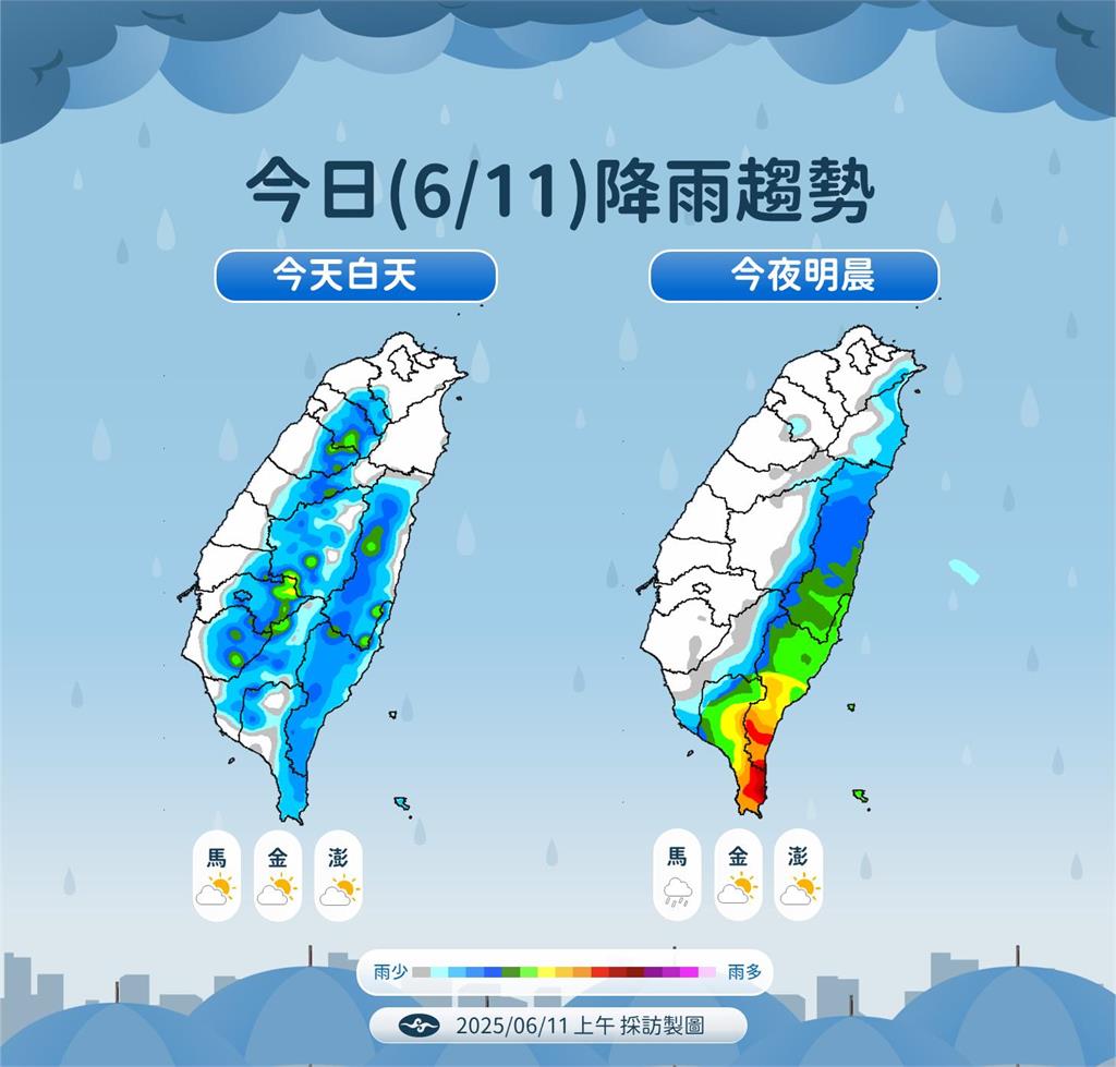 快新聞/「蝴蝶」估將朝東北飛 氣象署曝「這兩天」開始轉雨