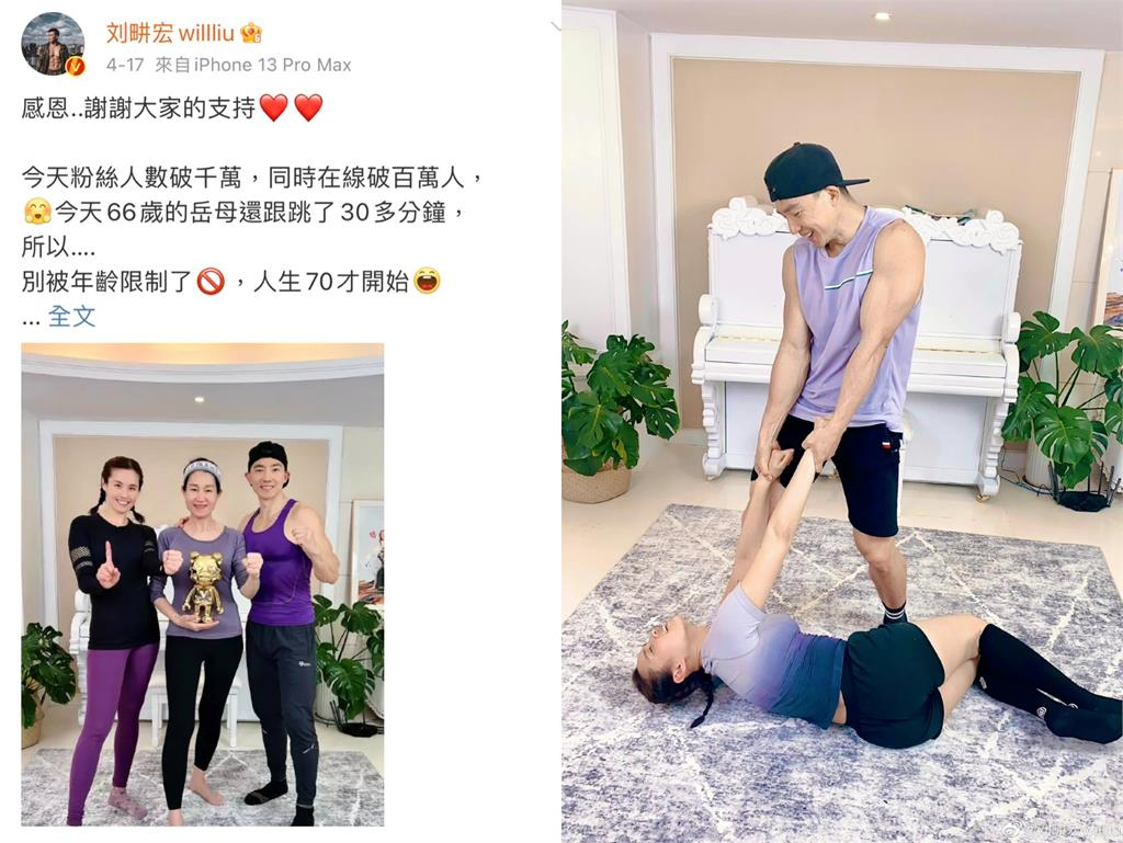 劉畊宏「毽子操」狂吸2千萬粉！中國網友跟著跳「還沒減肥竟先受傷」