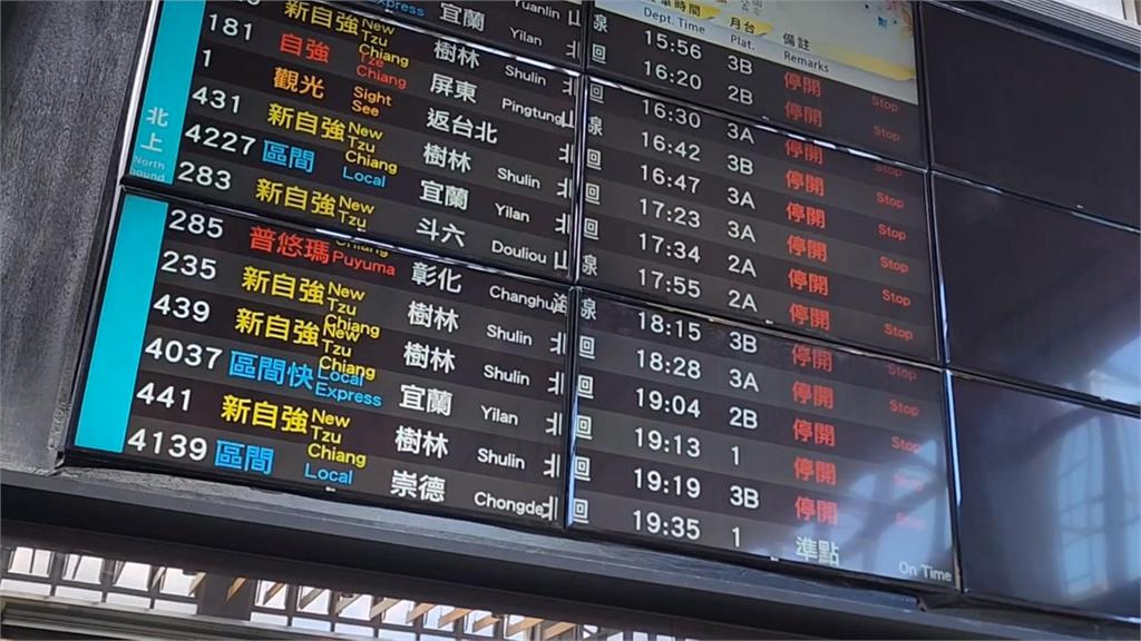 蘇花公路搶修「有限度通行」 台鐵預計週六單線行駛