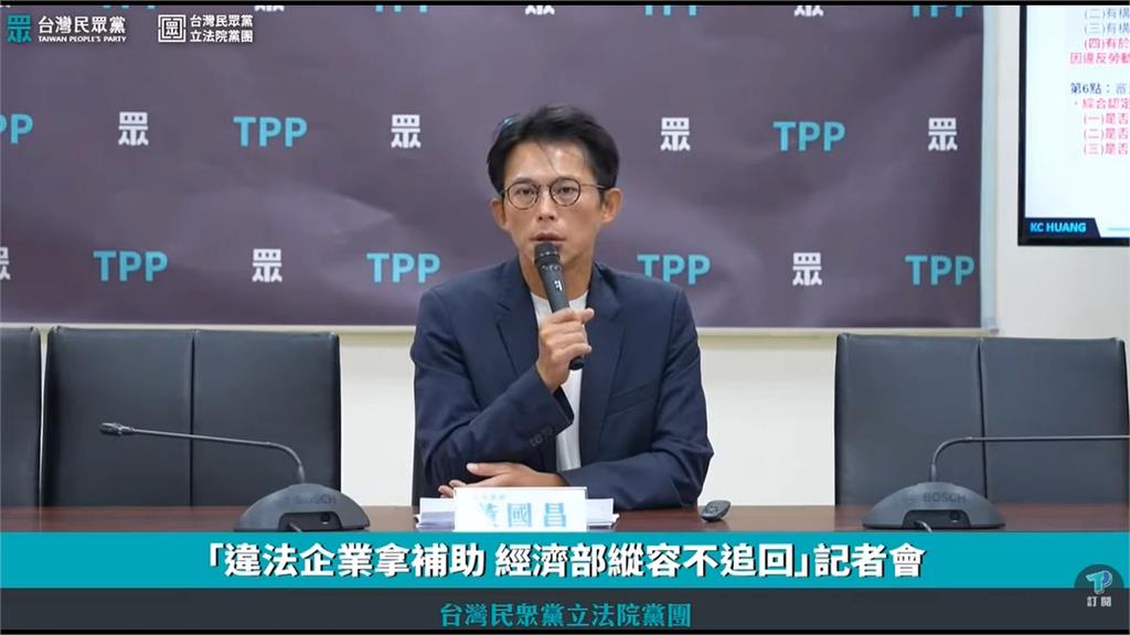 鄭麗文追思共諜藍綠白不挺！AIT傳本週會談確認立場