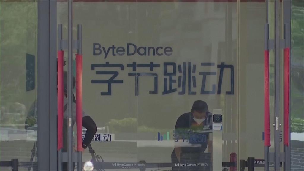 立場大轉變！　川普宣佈開通TikTok帳號