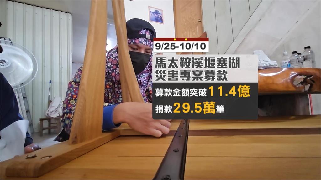 洪災過後家具全泡湯!癌末病患抱病募集當家具超人