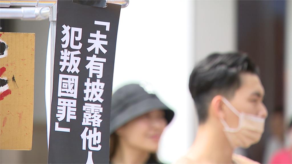 香港基本法23條生效　在台港人抗議！曹興誠現身力挺