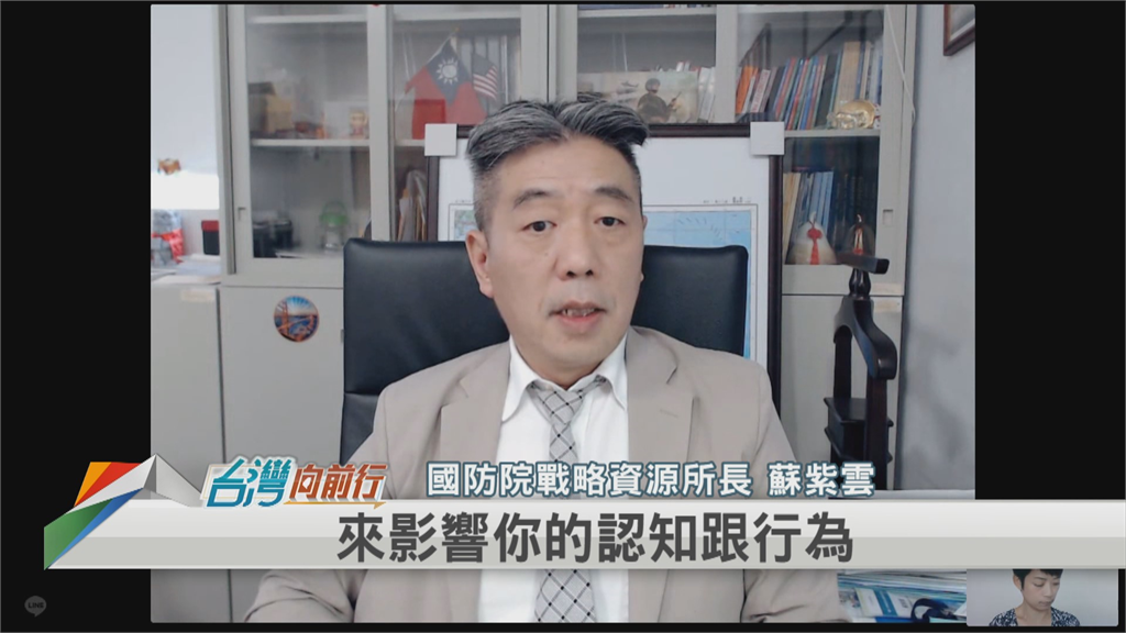 民視專訪賴清德照片竟遭「中國假網站」盜用!名嘴精闢剖析「背後目的」