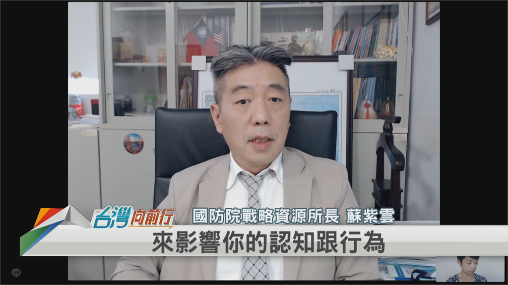 民視專訪賴清德照片竟遭「中國假網站」盜用！名嘴精闢剖析「背後目的」