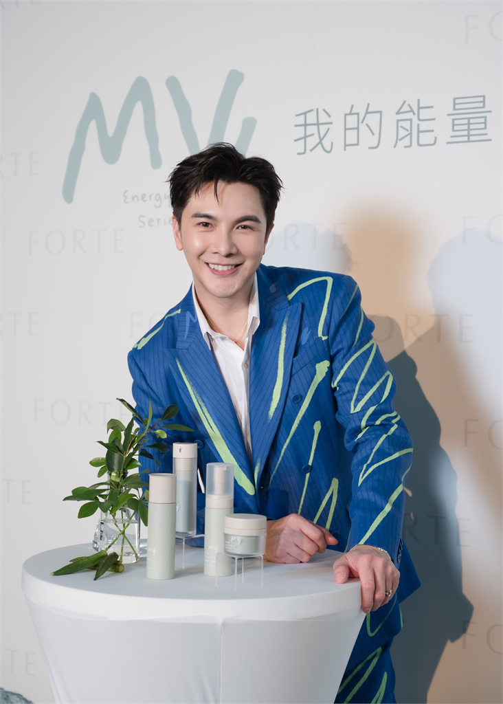 FORTE「My我的能量系列」 戲劇男神謝佳見共同參與研發