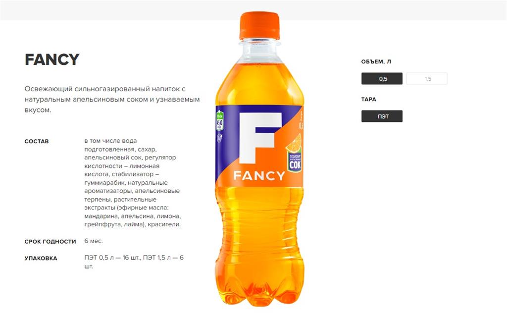 俄羅斯山寨可口可樂曝光！標榜「經典還原」推3飲料　搶攻汽水市場