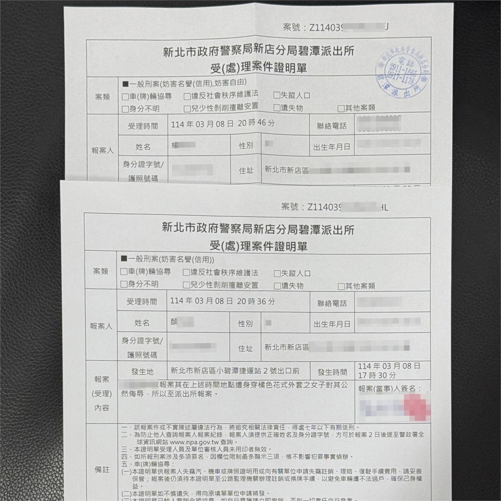 挺連署慘遭暴怒紅衣婦「比中指、打志工」！42秒飆罵畫面曝光…罷團不忍提告了
