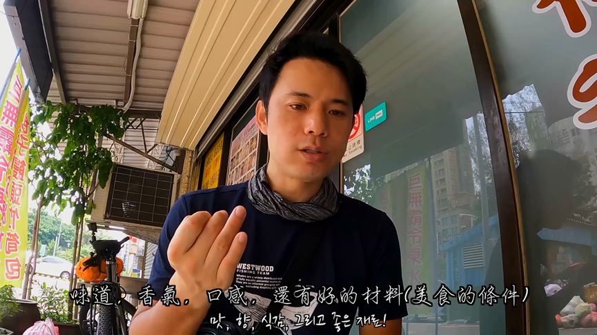 太好吃卻覺得惋惜?南韓歐巴環島嚐新竹包子 笑喊:米其林不來在幹嘛