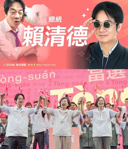 快新聞／《民視》承辦新北市長辯論成局？蘇巧慧收下意向書　畫面曝光了