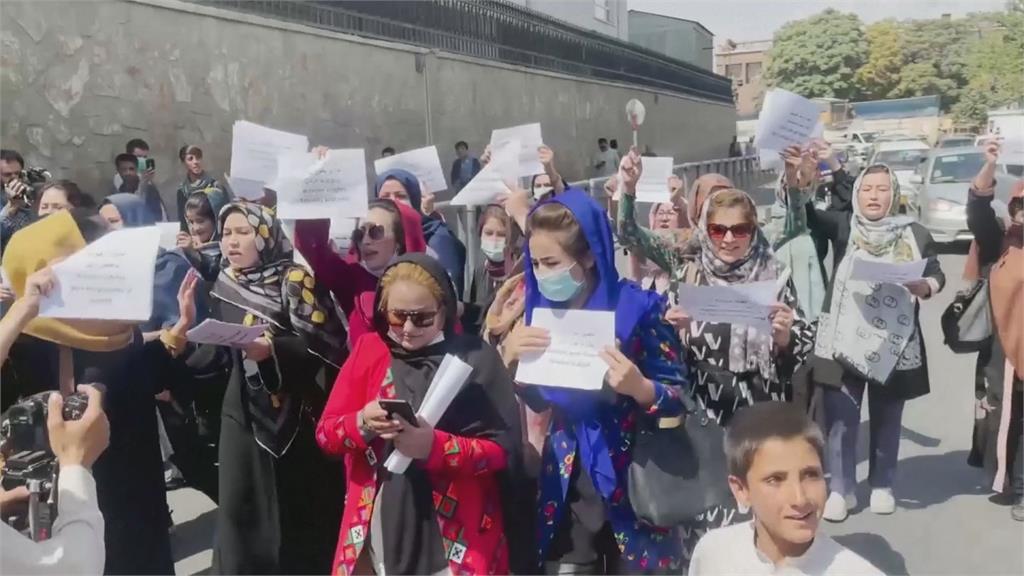 阿富汗西部大城爆罕見示威！至少50女性上街爭取工作權
