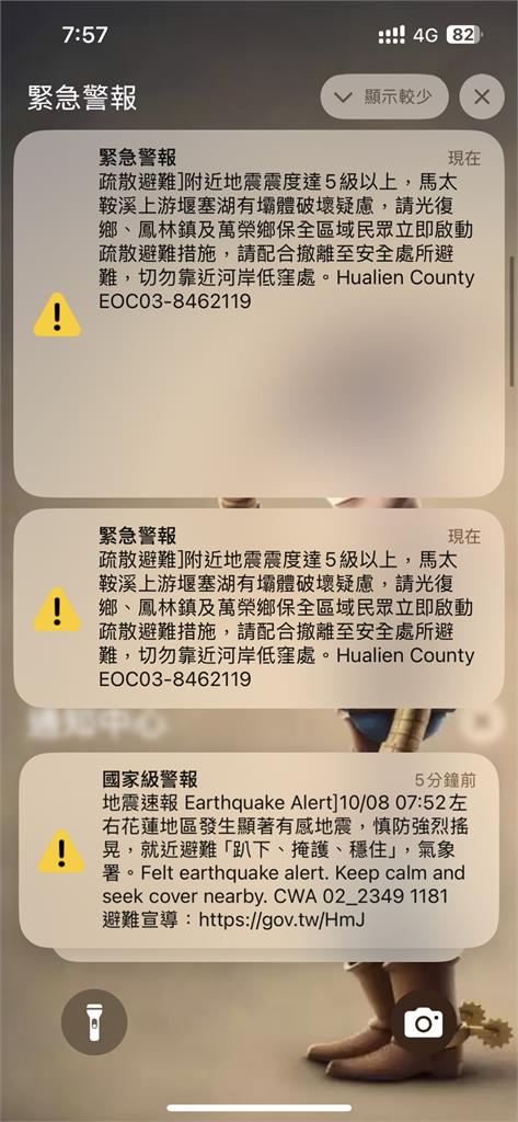 快新聞/07:52花蓮5級強震「堰塞湖恐再潰堤」 光復等3鄉鎮「立即避難」