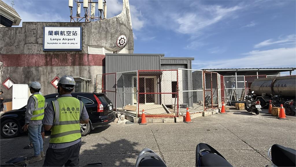 遊客領錢難! 陳瑩關心蘭嶼機場改建進度促設ATM