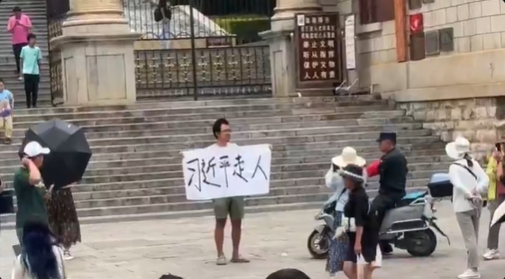 不怕被抓去勞改！中國男抗戰紀念堂抗議…舉白布嗆「習近平走人」5秒畫面曝光