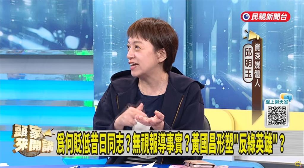 黃國昌稱約「綠營這大老」私下吐苦水？她脫口點名「這1人」打臉反酸：怎麼可能