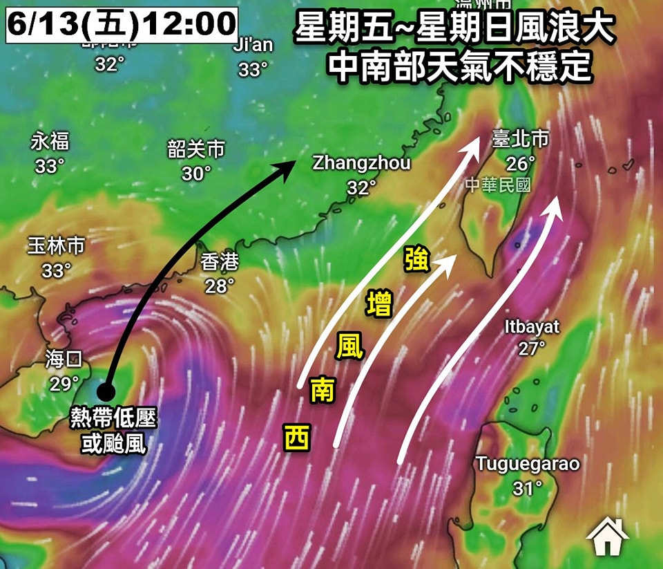 沿海風浪增強「如坐海盜船」!粉專曝準颱「蝴蝶」路徑:「這時間」進入陸地