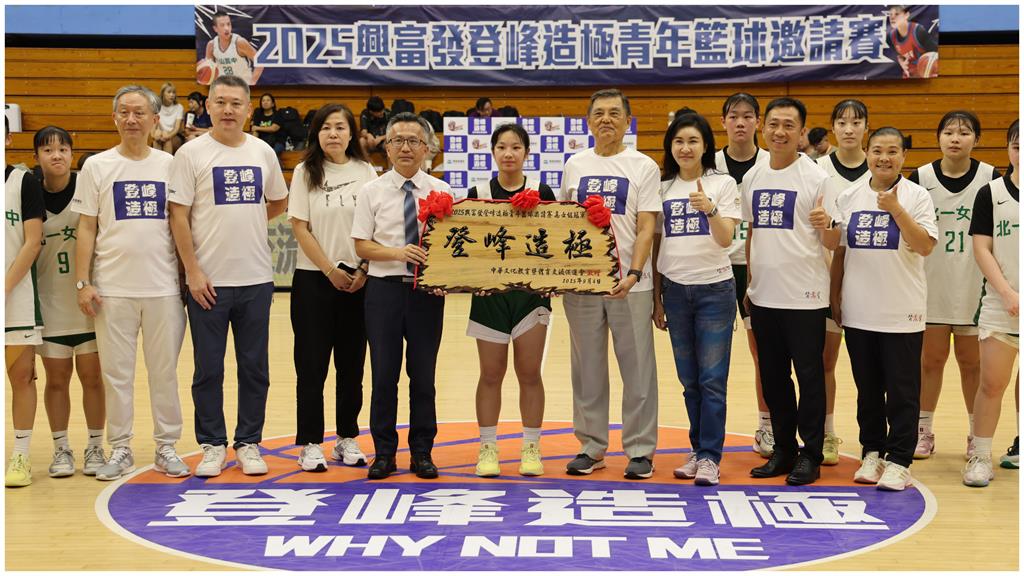 籃球/4分17秒進攻死當!南湖苦吞銀恨 東泰首奪登峰造極籃賽冠軍