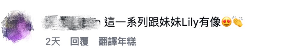 甩「蛞蝓女」恐怖造型!小S大女兒私下美照反差太驚人
