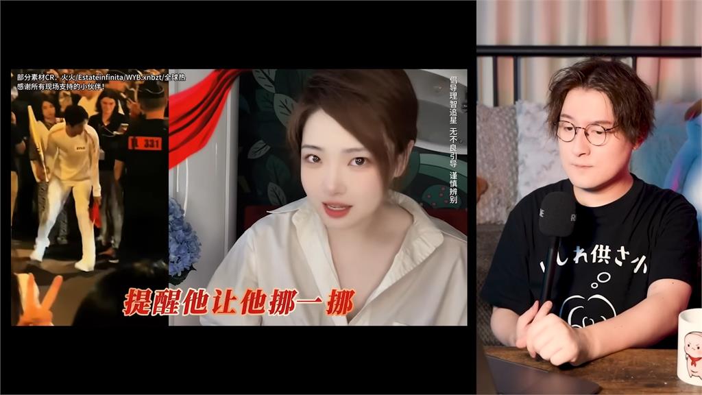 中網撿五星旗影片氾濫！小粉紅淚喊大家都愛國　他打臉：說明丟的人太多