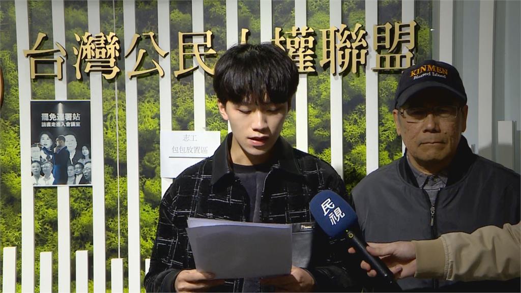 大罷免人物誌11/台大生看陳玉珍「把立院當戰場」 喊話年輕人必須站出來:國家有難