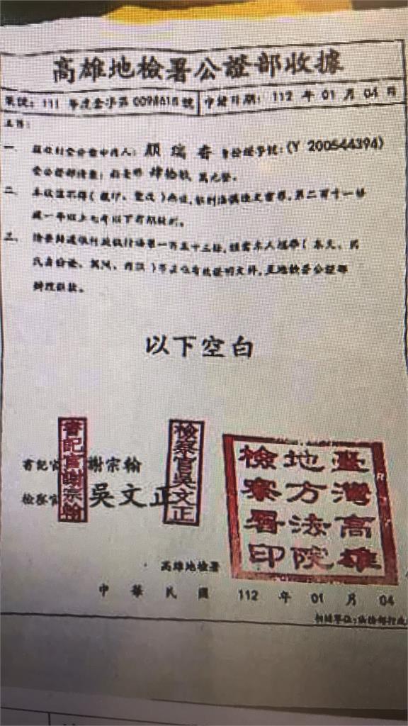 兄弟檔組團「假檢警」真詐財!蘆洲警破詐騙集團逮6人