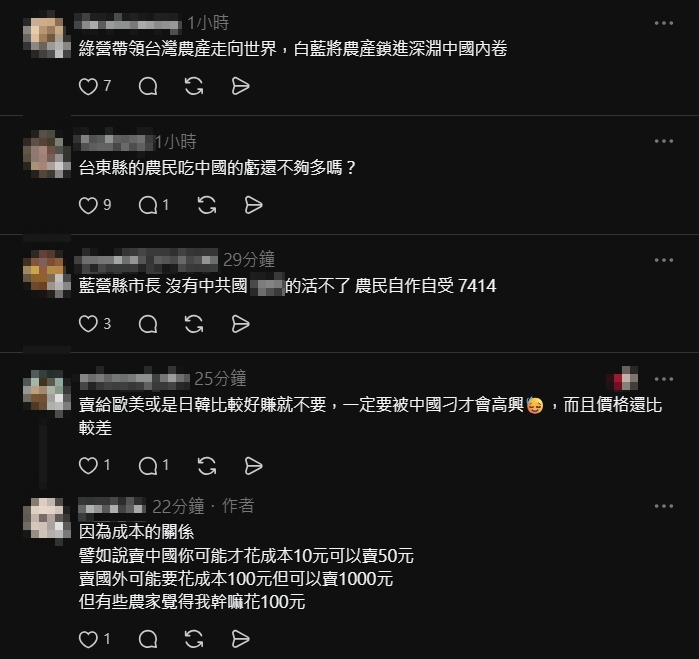 饒慶鈴錄影上統戰論壇被抓包！陸委會依法查　她辯：「釋迦不分藍綠」