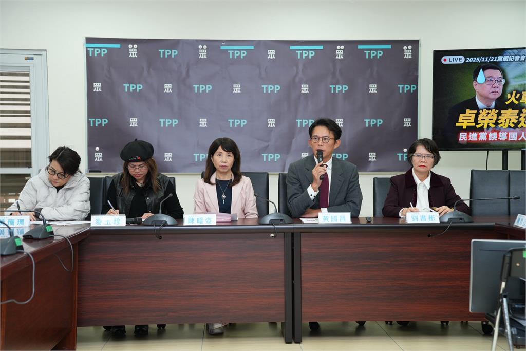 快新聞/黃國昌被抓包!「造詣」又唸成「造紙」 本人認錯:回去罰寫10遍