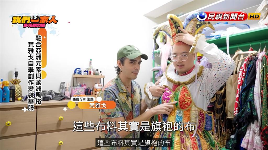 融合亞洲元素.歐洲風格 梵雅戈自學創作變裝華服