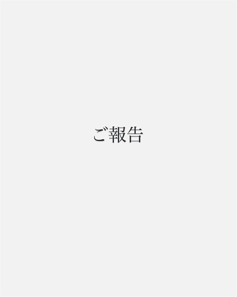 葵司宣布引退倒數！「14年演藝生涯」正式退場網不捨：這天還是來了…