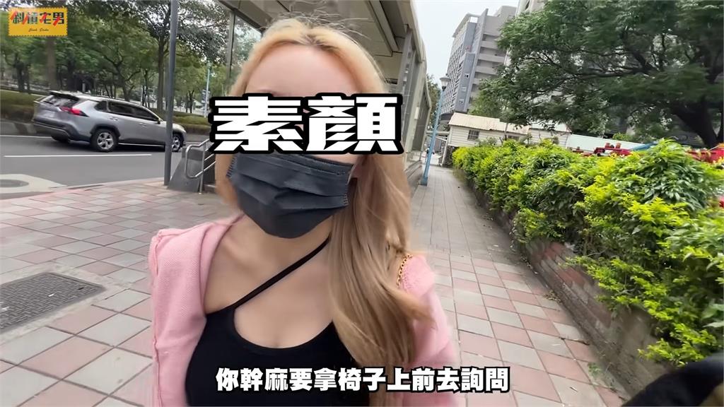 怪男持椅恐嚇模特還提告 辯「防身」法官氣炸開罵